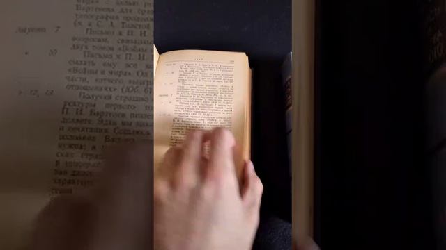 Летопись от букинист Москва сергея