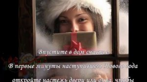 С Новым годом козы!