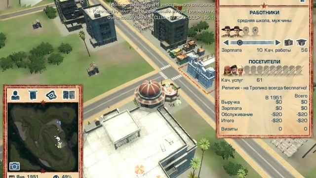 Обзор игры-Tropico 4 смотреть онлайн