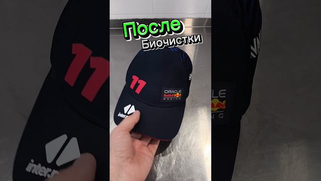 Деликатнее чем #биочистка  нет ничего!