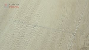 Кварцвинил Noventis 2002- Центр Пола