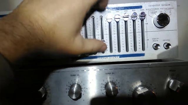 Эквалайзер прибой э-014