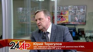 Актуальный разговор -  Два года с Ковидом, или Как проверить свое сердце