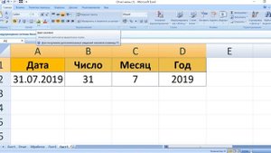 Как убрать выделение цветом в эксель