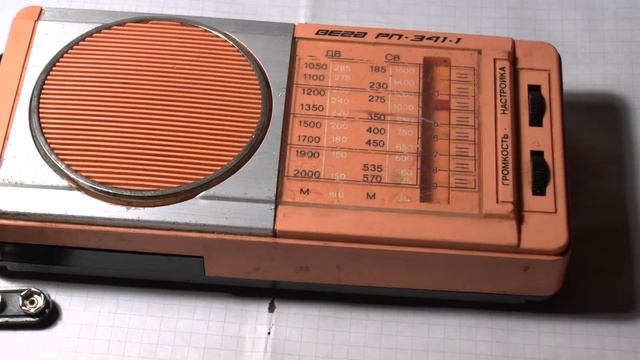 Вега РП-341-1 - радиоприемник советских времен. смотреть онлайн