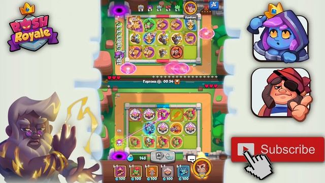RUSH ROYALE |BEST DECK| ПЛЮЩ + КРИСТАЛЬНЫЙ МАГ/ НОВАЯ ИМБА смотреть онлайн