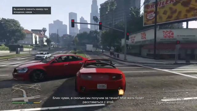 #2 Прохождение GTA 5 (Вместе с Ламаром угоняем тачки) смотреть онлайн