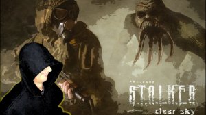 STALKER: CS Mysery+OGSM Прохождение #4 Лесник