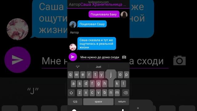 Валлак хотела украсть Книгу снов! но Саша её не отдала ей и она вернулась обратно в ??ЦАРСТВО СНОВ? смотреть онлайн