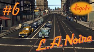 L.A. Noire. Часть 6. Прохождение игры.