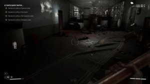 Atomic Heart #4 Петров совсем потерял голову.