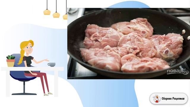 Куриные бедрышки с орзо. Вкусные рецепты с фото пошаговые