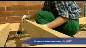 гараж на винтовых сваях