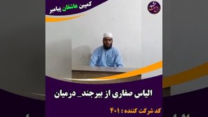 Нашид мустафа мустафа