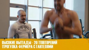 Виктор Блуд — моя самая жесткая тренировка | Серёжа и спорт #6 ФИНАЛ