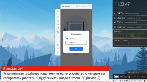 Как играть в игры на телефоне с клавиатурой и мышкой?