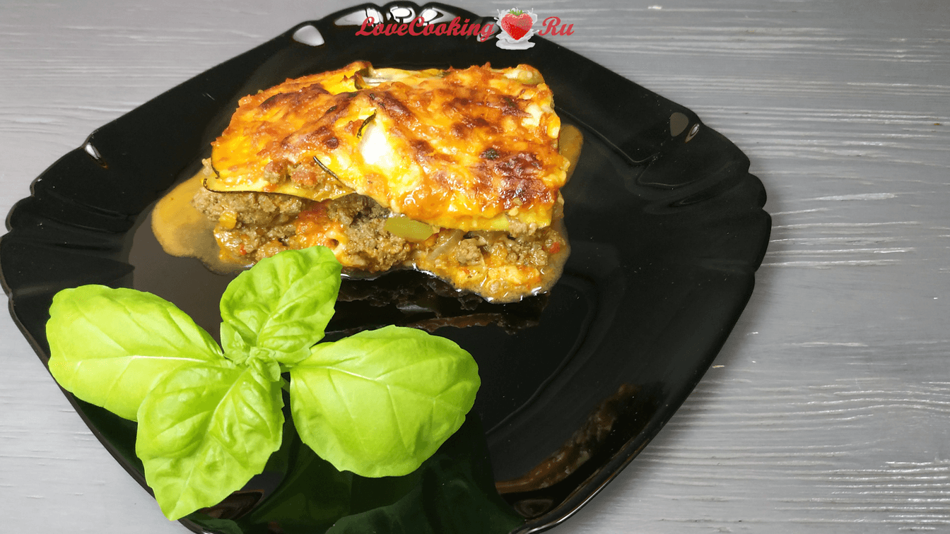 Кабачковая лазанья - очень вкусное блюдо из кабачков с фаршем | Zucchini lasagna | LoveCookingRu