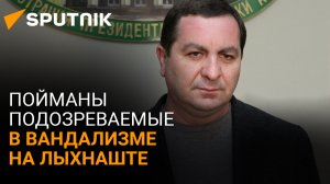 Задержаны двое подозреваемых в инциденте на Лыхнаште