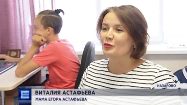 Житель г.Назарово вместо обычной подписи в паспорте использовал иностранное слово смотреть онлайн