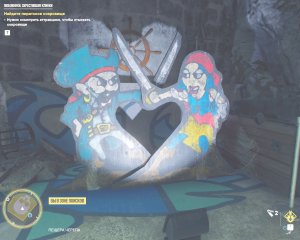 Far Cry 6 Прохождение 141 Любовники скрестившие клинки
