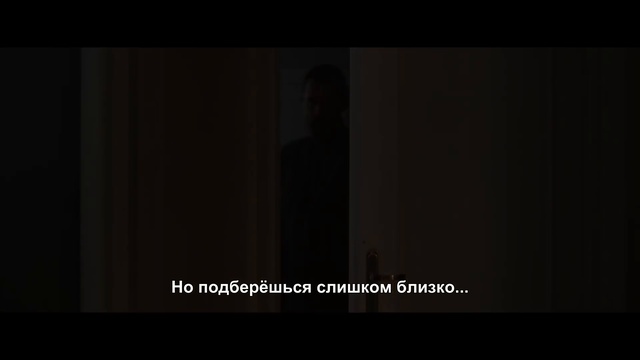 Темные преступления — Русский трейлер (Субтитры, 2018)