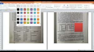 ПЗ 25 Аксесс 1