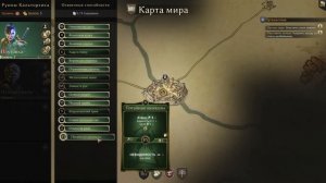 Гайд на Плутовку | Gloomhaven