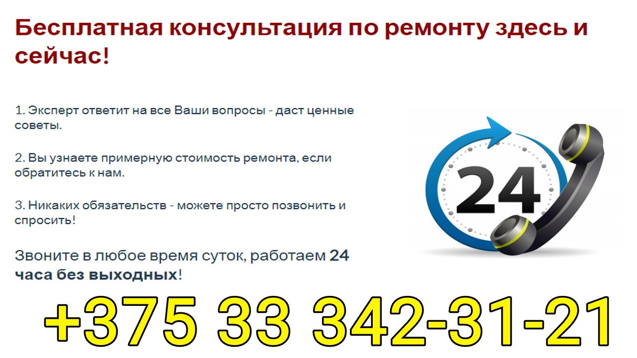 Ремонт и обслуживание трансформаторных подстанций