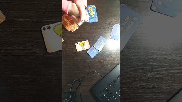 Как играть в соображарий картинки? ?????