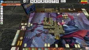 D&D Boardgame Castle Ravenloft Adventure 3/ДНД Настольная игра Замок Равенлофт!