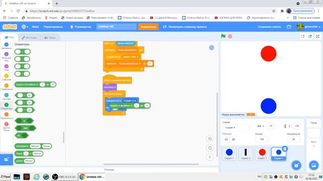 Уроки по Scratch.Для начинающих. Урок 4. Казуальная игра/Casual game.Часть1/Part1.