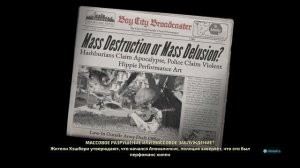 Destroy All Humans! 2 - Reprobed | Уничтожить всех людей 2 | Прохождение на русском #1