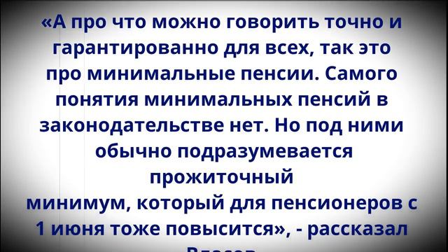 И работающим, и неработающим! Эту сумму получат ВСЕ без исключения Пенсионеры в июне! смотреть онлайн