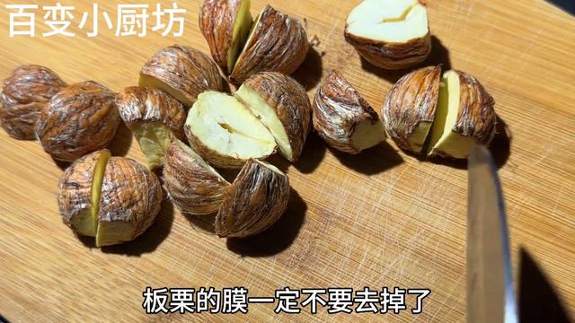 紅棗和板栗是絕配，吃了3天超管用，方法簡單，誰用誰好，快試試【百變小廚坊】#紅棗 #板栗 #reddates