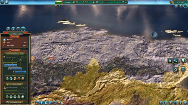 2.Realpolitiks Сибирский потенциал смотреть онлайн