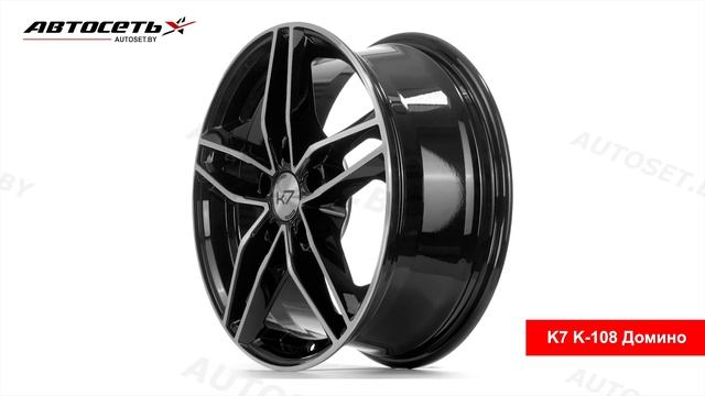 Обзор литого диска K7 K-108 Домино ● Автосеть ● смотреть онлайн
