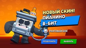 КАК?