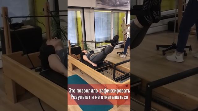 Как мы работали с напряжением в шее и болью под лопаткой?