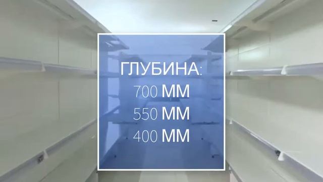 Торговое оборудование, металлические стеллажи, витрины и прилавки, г. Нур-Султан, сделка №154790 смотреть онлайн