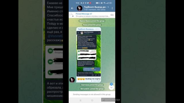 ТОП Бум кончился! Проекта больше нет! смотреть онлайн