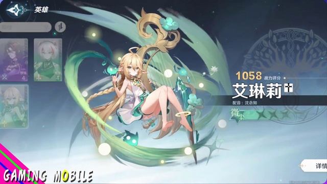 Wind Fantasy: Destiny - Official Launch Gameplay (Android/IOS) смотреть онлайн