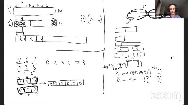 Сортировки 2: сортировка слиянием, пирамидальная сортировка смотреть онлайн
