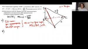 Задача номер 13 из профильного ЕГЭ