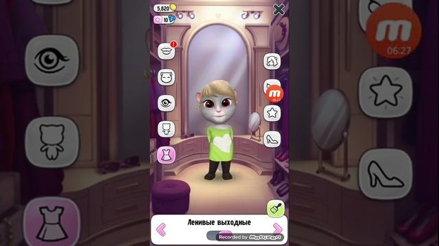 Приключения Тома, Анджелы и Тома 2 (2\3) смотреть онлайн