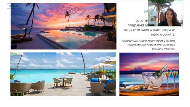 Отель Baglioni Resort Maldives 5* Мальдивы смотреть онлайн