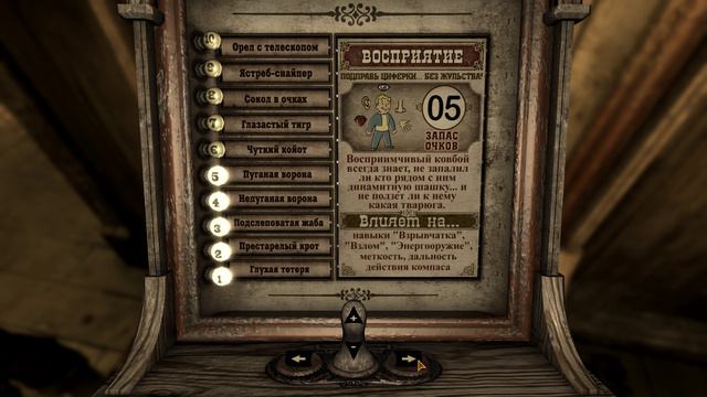 Фалаут Iwankus Fallout - New Vegas PC -1 этап