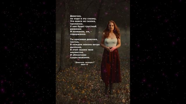 #красивыеслова#поэзия#стихи#наталиният