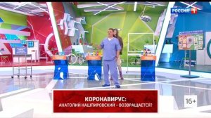 Как достать защититься от клеща доктор Мясников