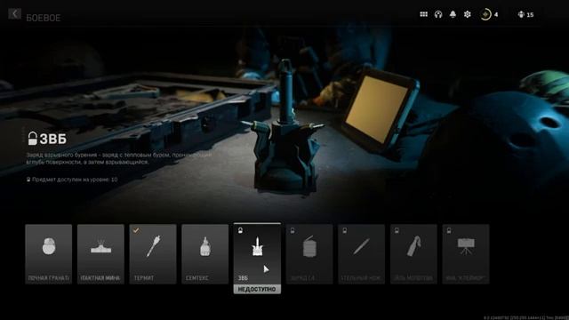 Call of Duty: Modern Warfare 2/ Долгожданная Беточка смотреть онлайн