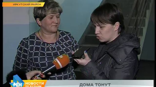Талыми водами заливает дома в микрорайоне Берёзовом в Иркутском районе